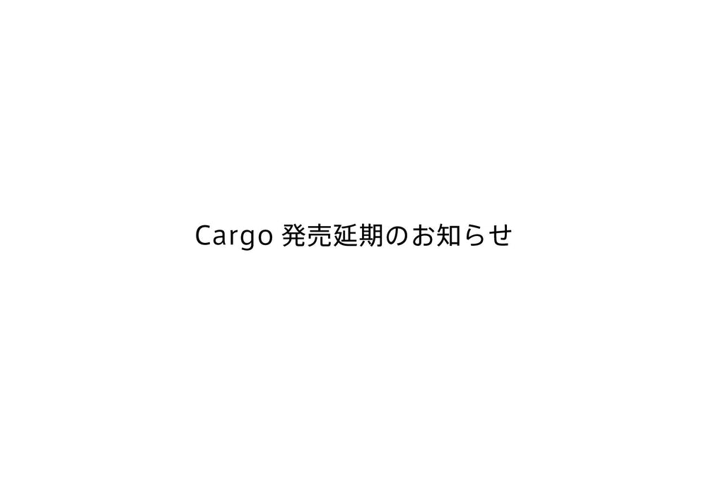 新作Cargo発売延期のお知らせ
