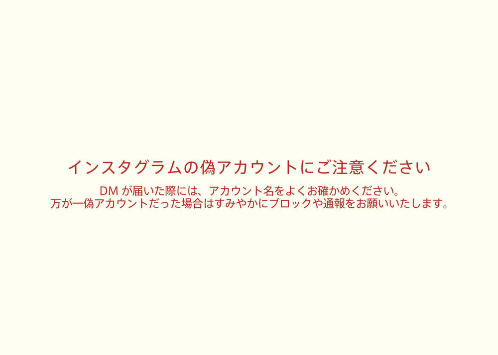VASICのインスタグラム偽アカウントにご注意ください！