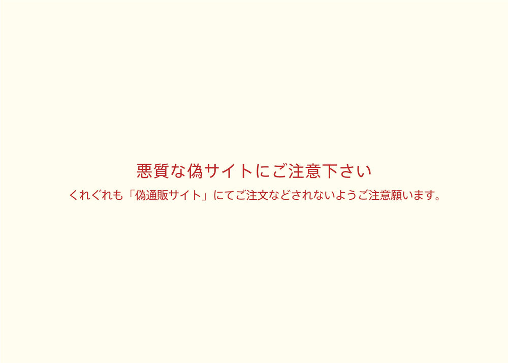 VASICの偽サイトにご注意ください